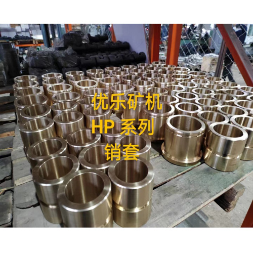 Bushing For HP Series Multi Cylinder Hydraulic Crusher