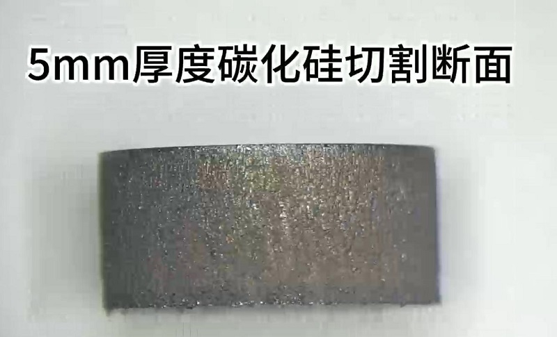 Chuke Intelligent Laser Successfully Validated for Precision Semiconductor Processing Chongqing Chuke Intelligent Machinery & Equipment Co., Ltd. (hereinafter referred to as "Chuke Intelligent") has successfully completed full-process testing of its flags