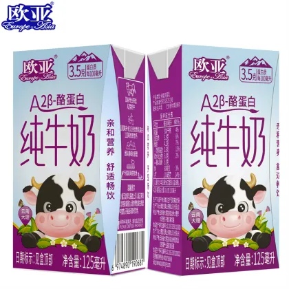Mini 125ml A2 Beta Casein Gentle Pure Milk