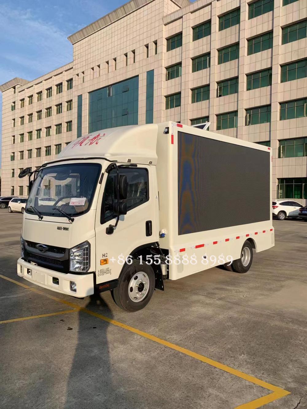 Foton Medium Advertising Vehicle 4 Jpg