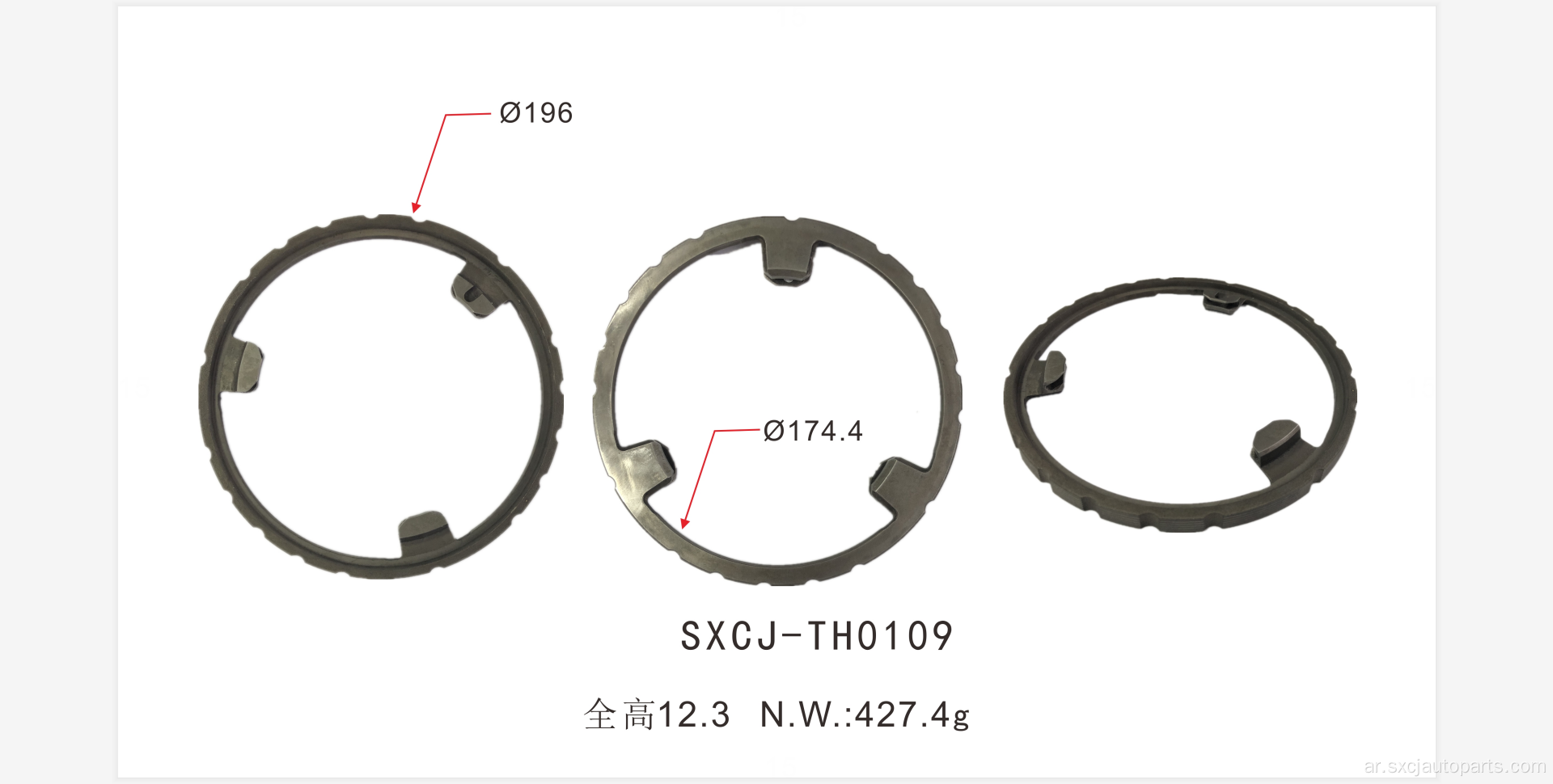 أجزاء الإرسال لـ ZF Synchronizer Ring Ring OEM 389 262 0637 للبنز