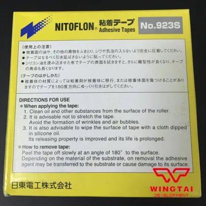 Nitto 923S Adhesive Tape