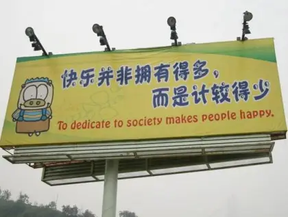 Building ceramics printer