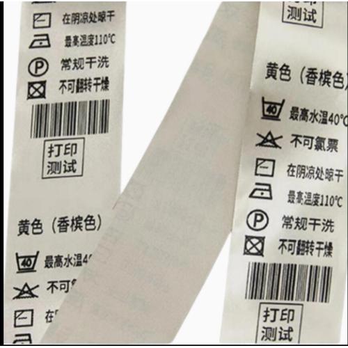 Champagne Color Single Side or Double Side Satin Label Tape Ribbon