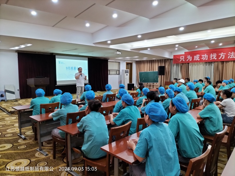 Staff Learning Training