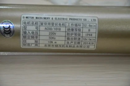 Tubular motor for roller shutters