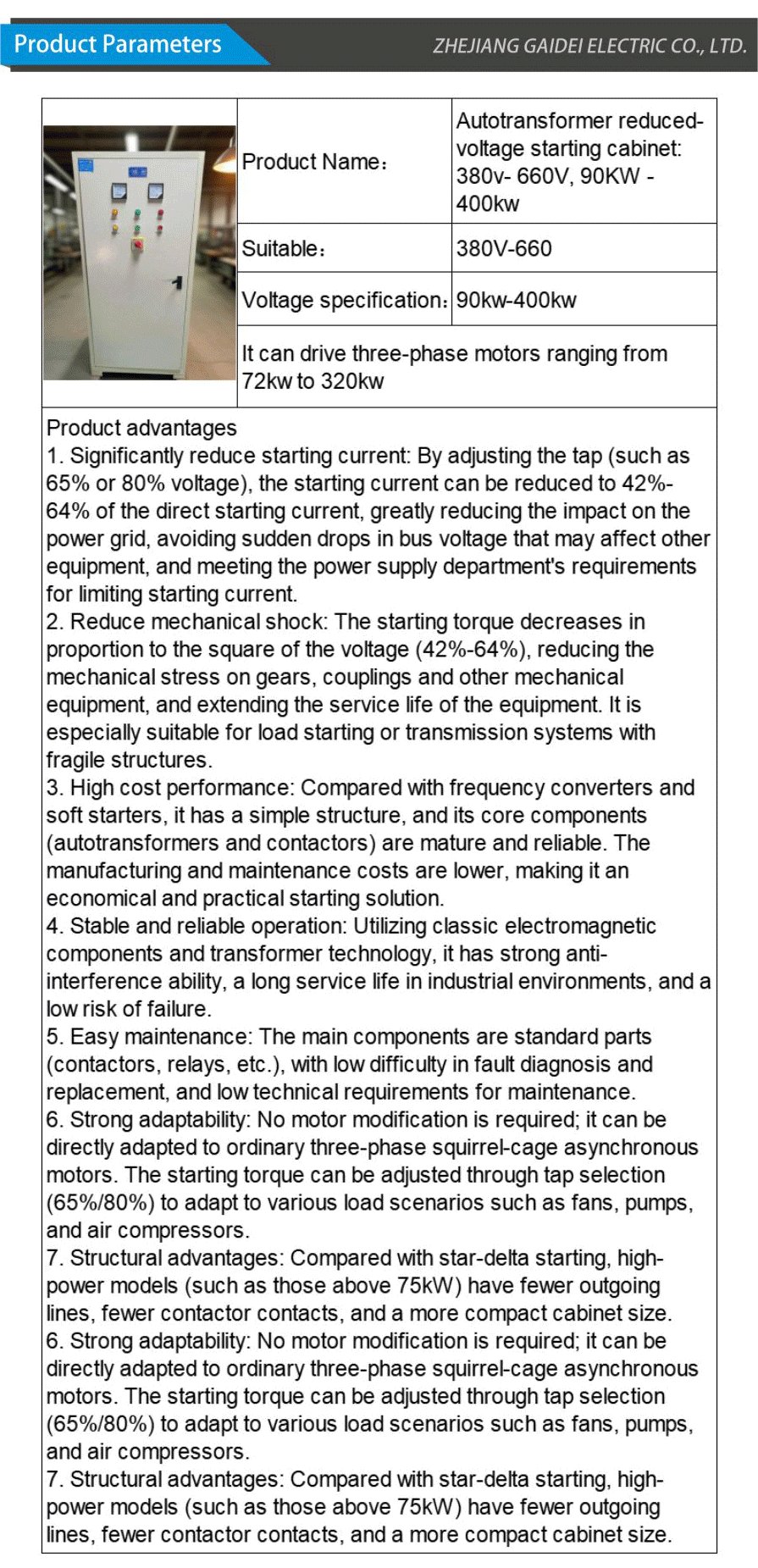 Start cabinet-xiangqing2-GD017