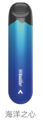 E-Cigarette -Boulder Amber Serial-The heart of Sea