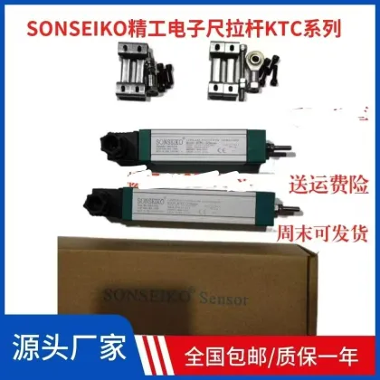 SONSEIKO KTC Series Precision Electronic Pull Rod Ruler