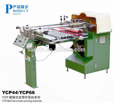 Belt-type Flat screen printing machine for ceramic tiles YCP44/YCP66
