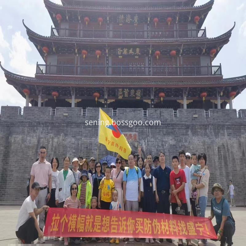 SENING ANTI-COUNTERFEITING culture