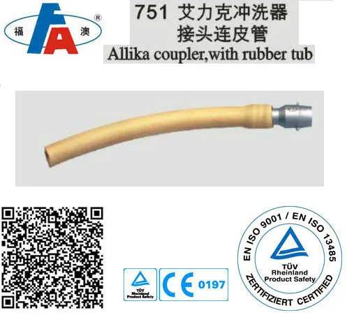 Allika coupler with rubber tube, orthopedic instruments