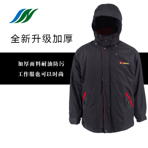 Black Removable Liner Winter Uniform