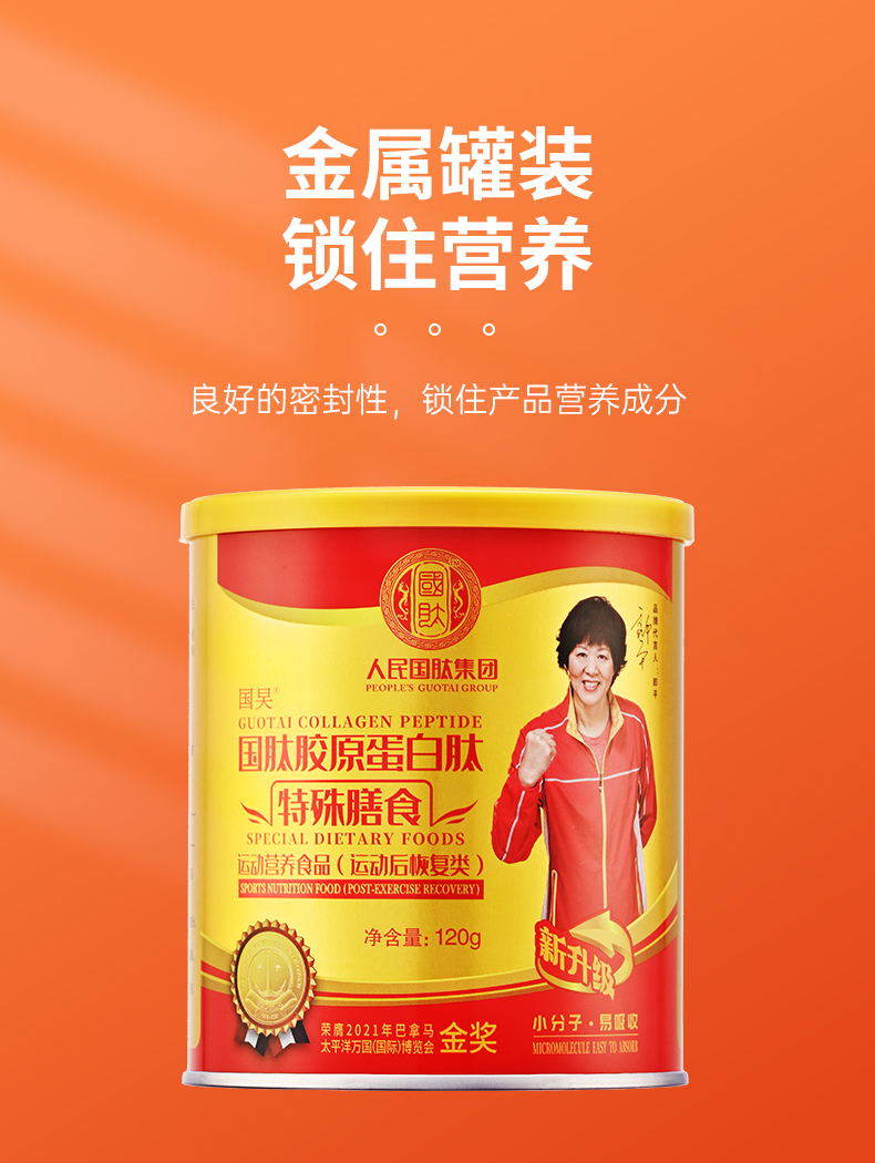 Dual Nourishing Collagen Peptides