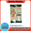 Full Seal Vacuum Storage Pouch