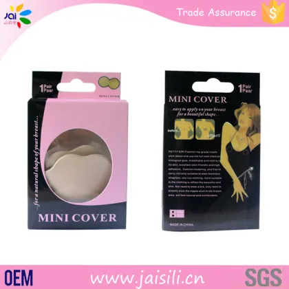 new 2016 invisible fabric nipple cover rubber
