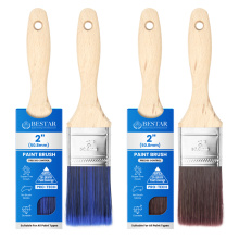 페인트 브러시