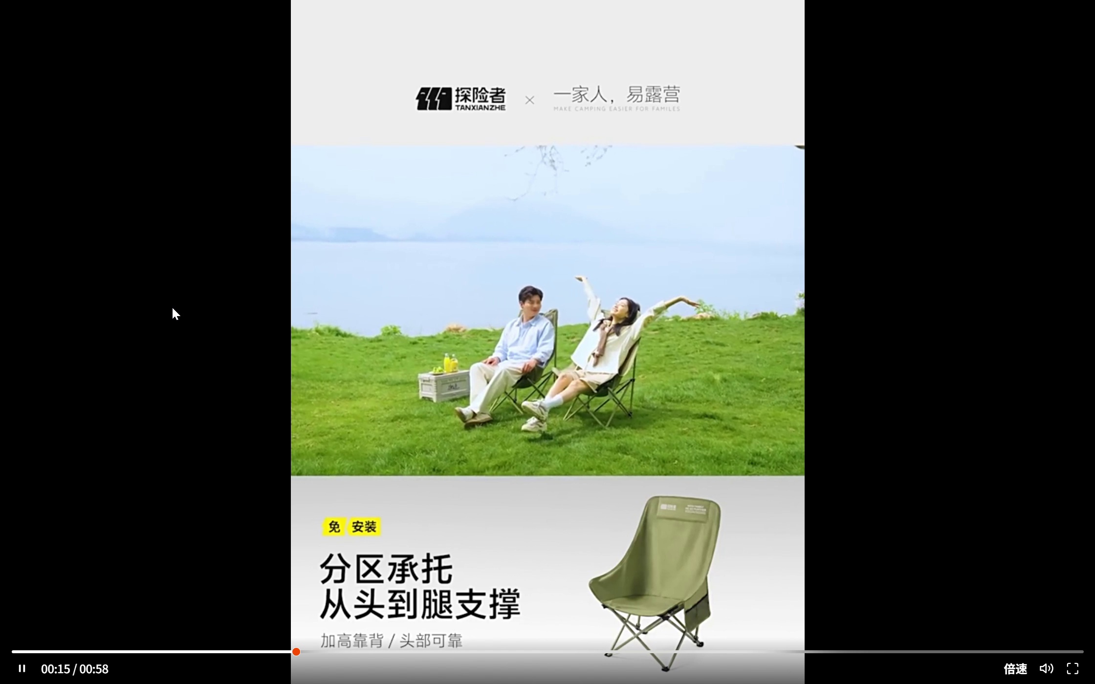 High Back Folding Camping Moon Chair