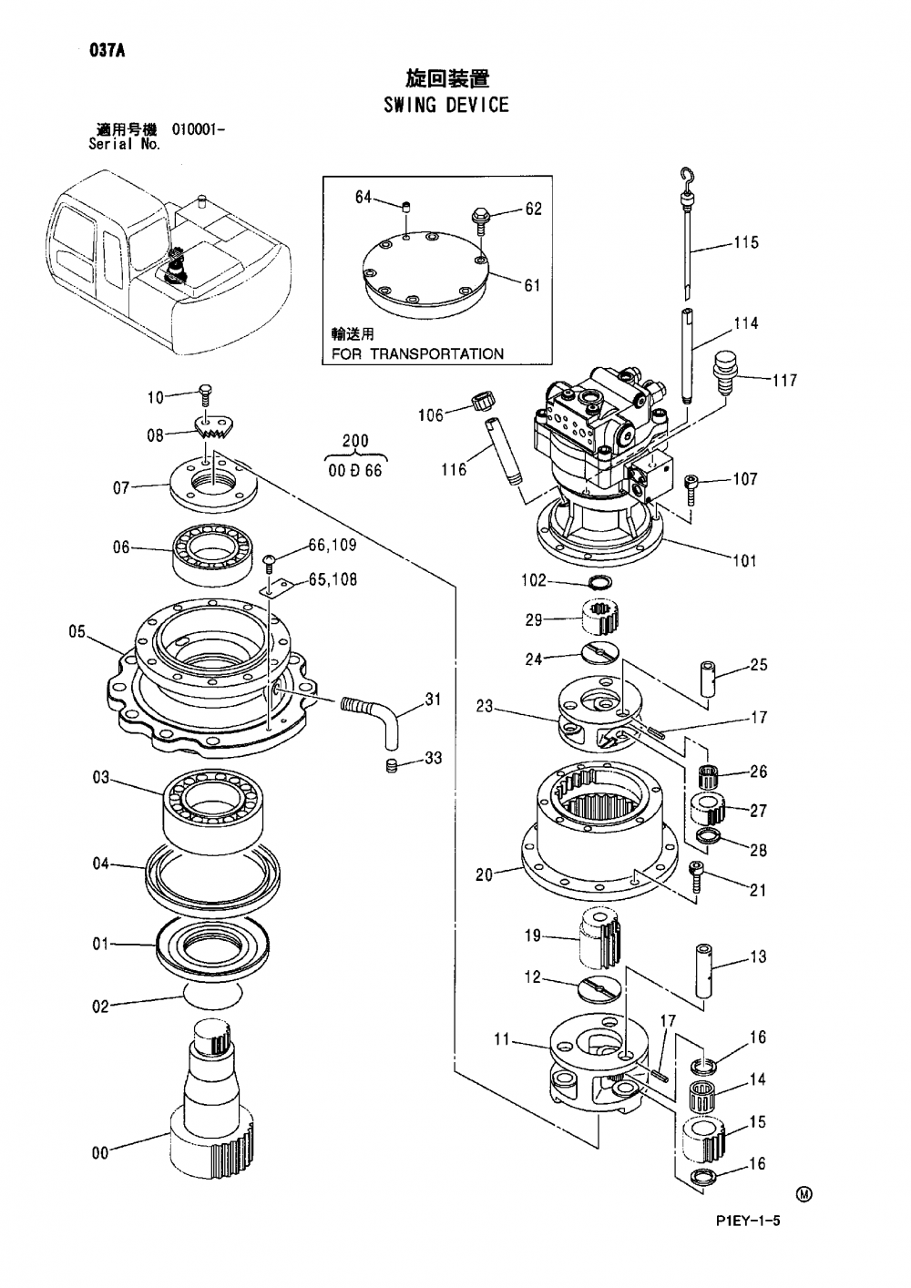 Hitachi ZX110 ZX120 ZX125US ZX135 9196343 Dispositivo de swing