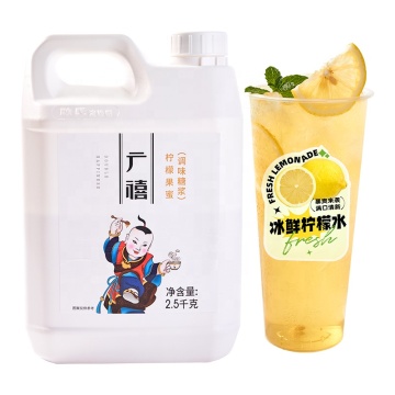 2.5kg Double Happiness Honey Lemon Syrup Concentrate for Bubble Tea: Flavorful Ingredients for Your Beverage Needs