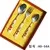cutlery set