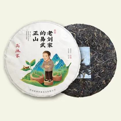 Yunnan Pu'er Compressed Tea Cakes - Hot Selling Pu'Er Tea Products