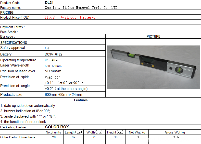 24"digital laser level specification