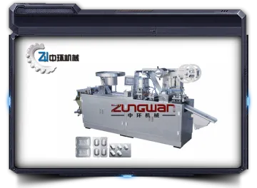 Aluminum Blister Packer(Alu-Alu Packing Machine)