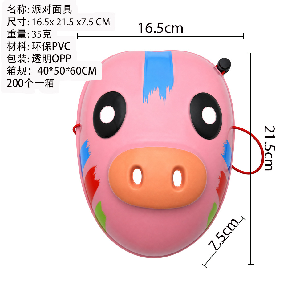 Pink Cartoon Pig Full Face Party Mask