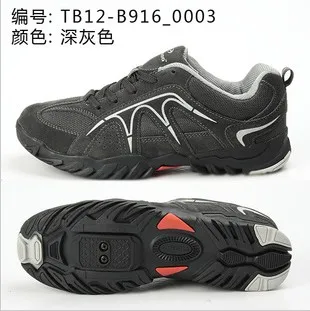 Fashion Highway Classic Carbon Outsole Bicycleshoes, Comfortable Style (bc-vvc)