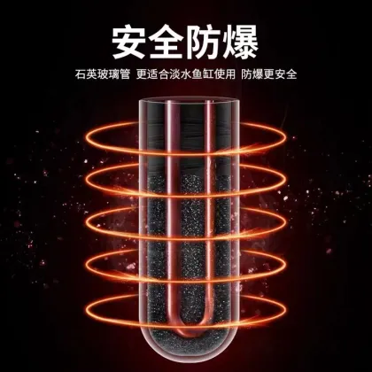 JR SOBO FM-10W & FM-15W Fish Tank Heating Rod for Turtle - Automatic Constant Temperature Control