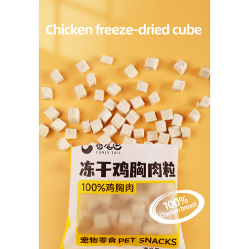 Cubo de frango liofilizado por OEM para animais de estimação