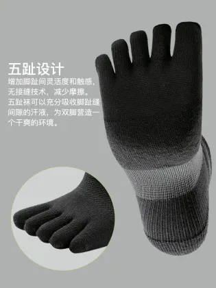 men's boat socks five-finger socks sweat-absorbing socks