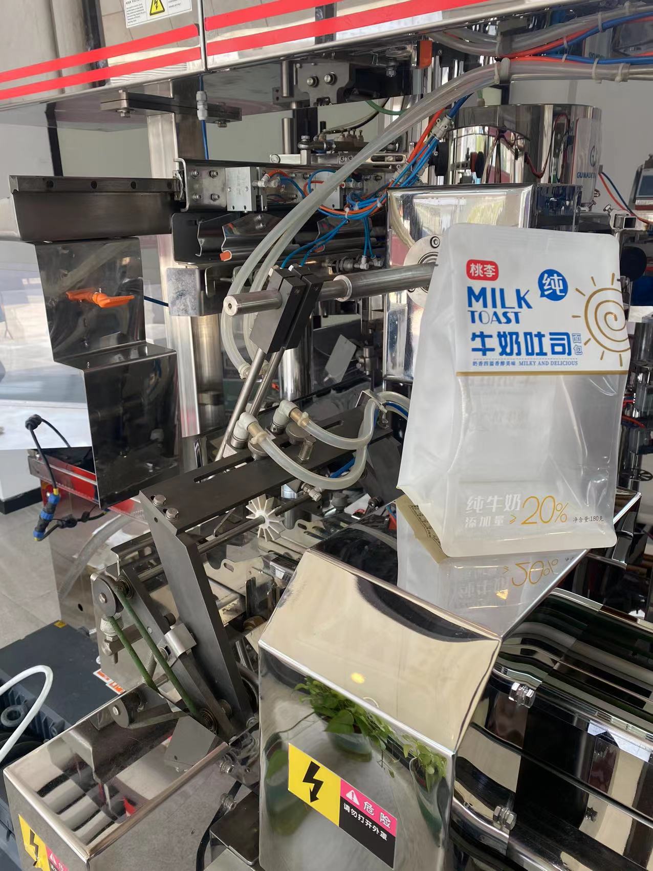 rotary doypack packing machine 1