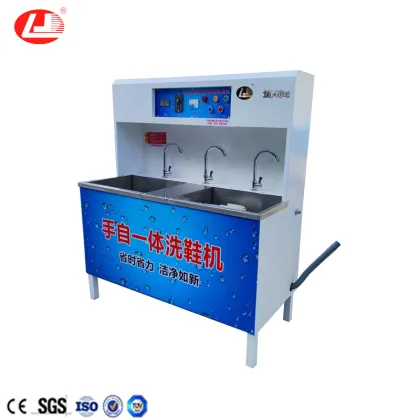 Industrial Shoe Washing Machine: Shoe Washing and Brushing Station
