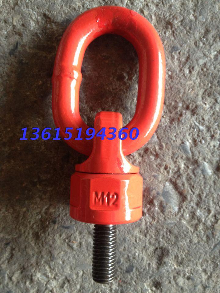 360 Degree Spin Rings M20 Swivel Hoist M20 M20 Swivel Hoist Rings Die