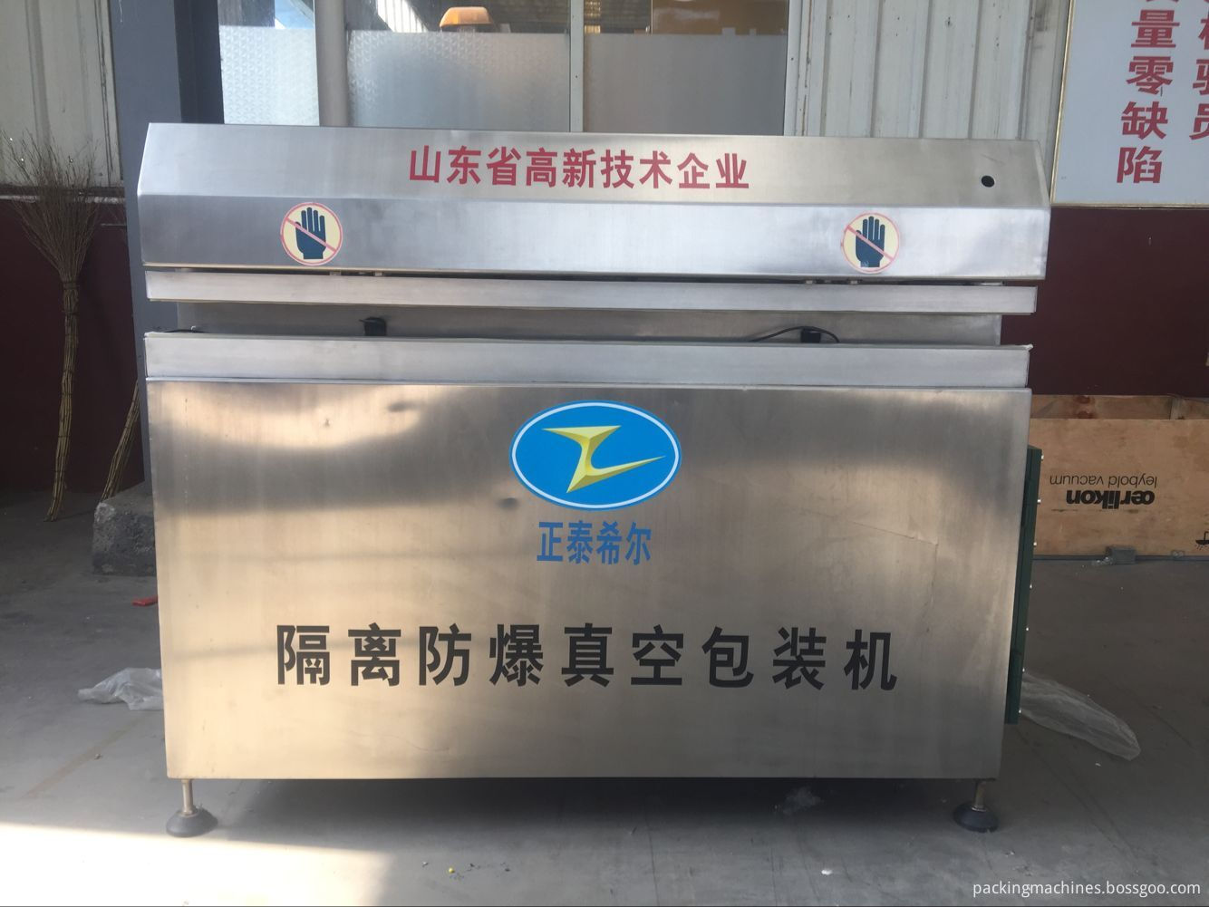 explosion-proof vacuum packing machine