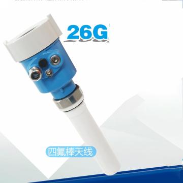 Integrated 26G high frequency radar level gauge