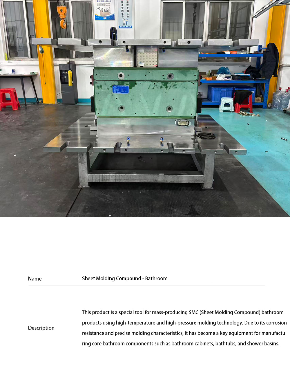 Sheet Molding Compound - Auto Parts40