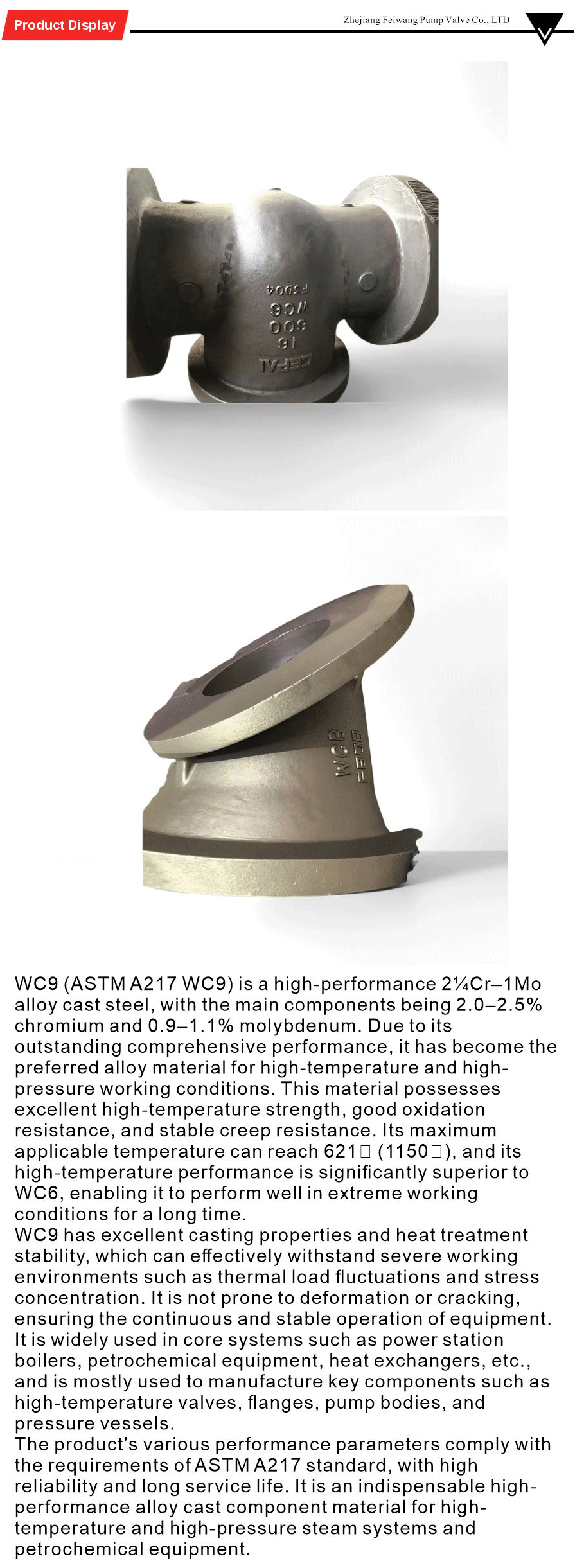 high temperature globe valve casting