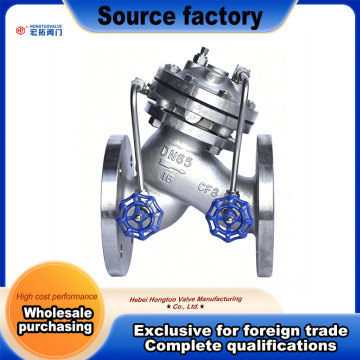 DN65 Water Pump Control Valve