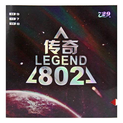 729 Rekabetçi Oyunlar için Masa Tenisi Sivilceli Kauçuk