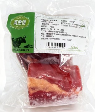 Freshly Frozen Meat Slices for Quick Meals
