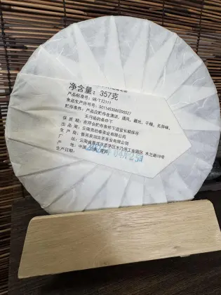 Kunlu Mountain Royal Tribute Raw Pu-erh 357g Qizi Cake | Elegant Orchid Aroma, Silky Sweet Liquor, Ancient Tea Charm