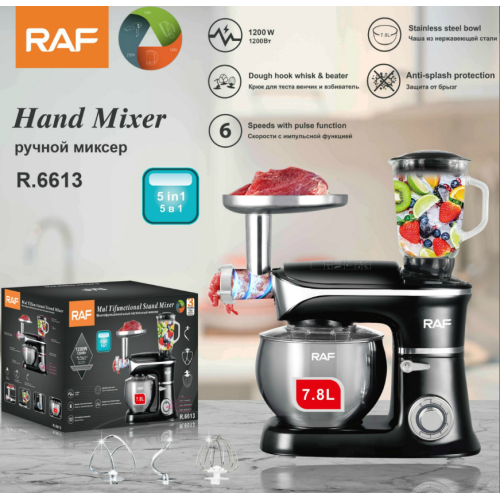 1200 Вт 7,8 л. Приготовление блендера Master Food Blender