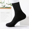 Unisex γκρι χρώμα μπαμπού βαμβακερό διαβητικές κάλτσες