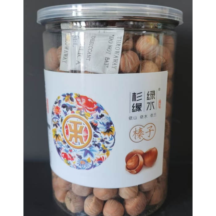 500g Deliciosa Avelã em Conserva