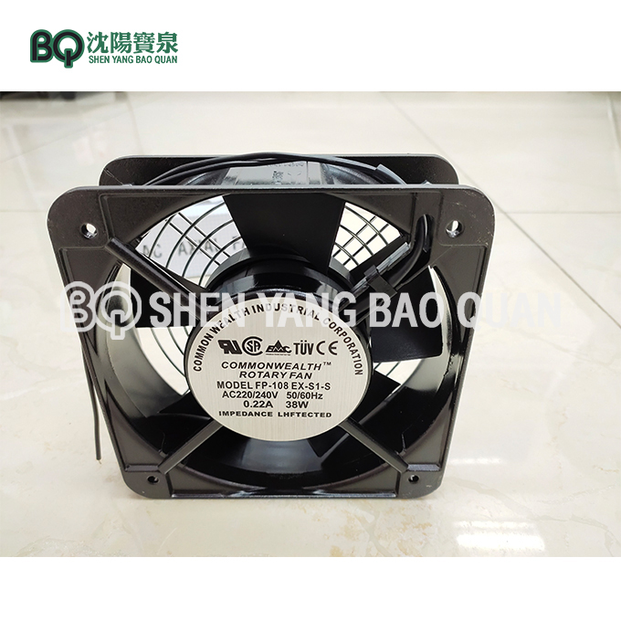 38W AC Axial Fan for Tower Crane