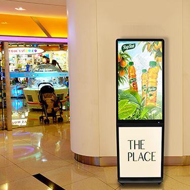 portable lcd digital signage