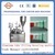 Glue filling machine / Semi-automatic aluminum tube filling and sealing machine